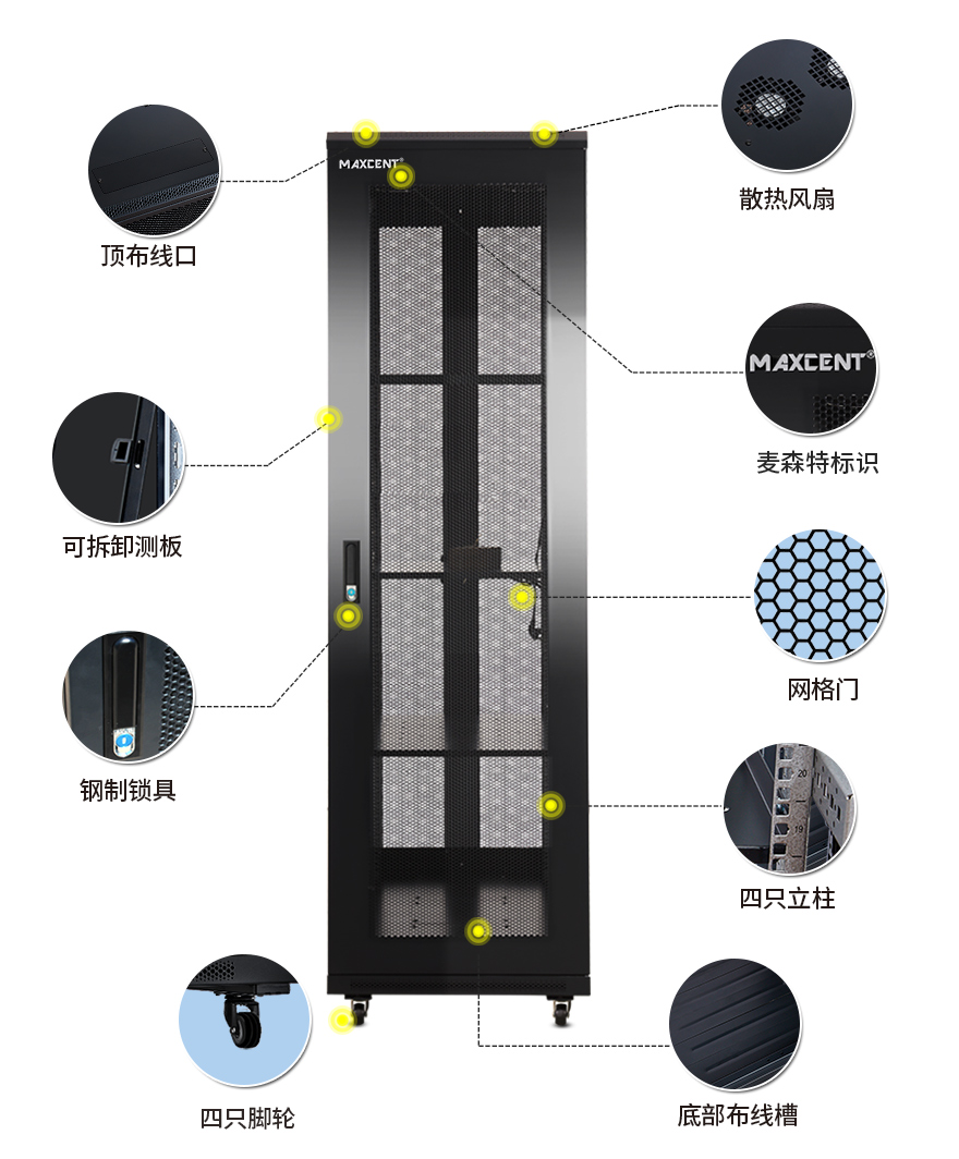 SA6642(寬600mm*深600mm*高2000mm)細(xì)節(jié)處理