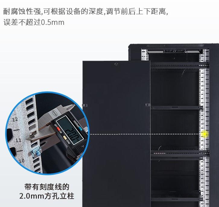 機(jī)柜廠家_機(jī)柜生產(chǎn)定制廠家