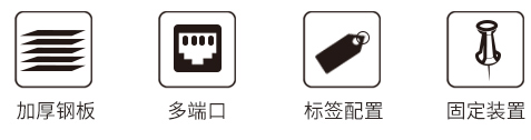 超五類24口配線架1U機(jī)架式MC2805-524(超五類工程款24口)