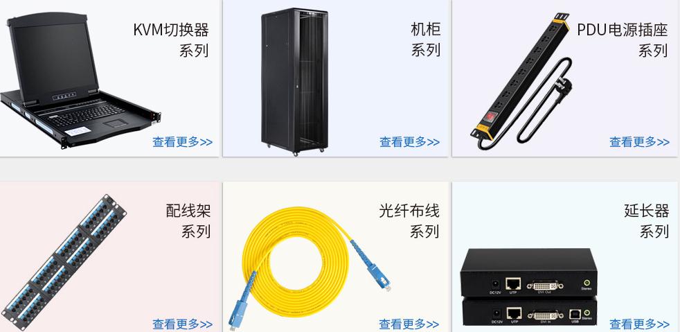 麥森特機房設(shè)備