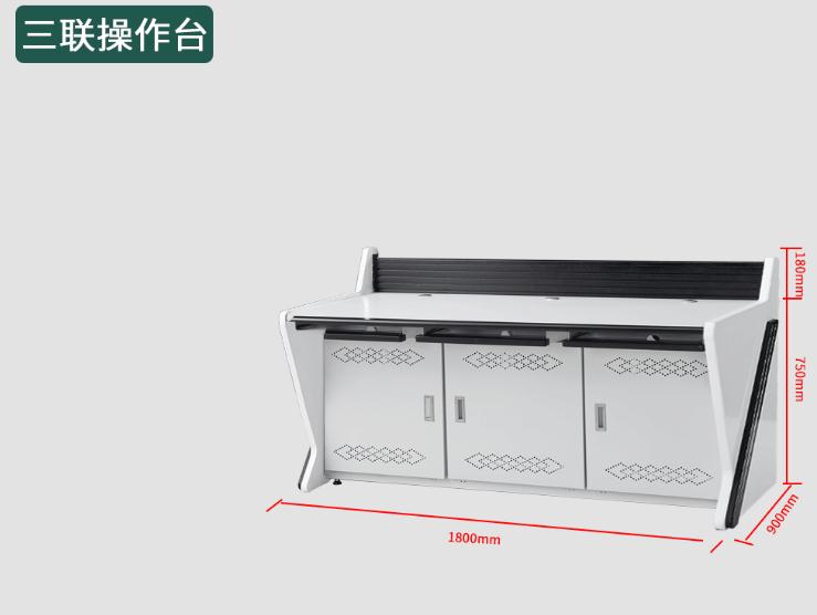 麥森特3聯(lián)操作臺(tái)MT-A31K【Y字腿3聯(lián)操作臺(tái)】尺寸參數(shù)